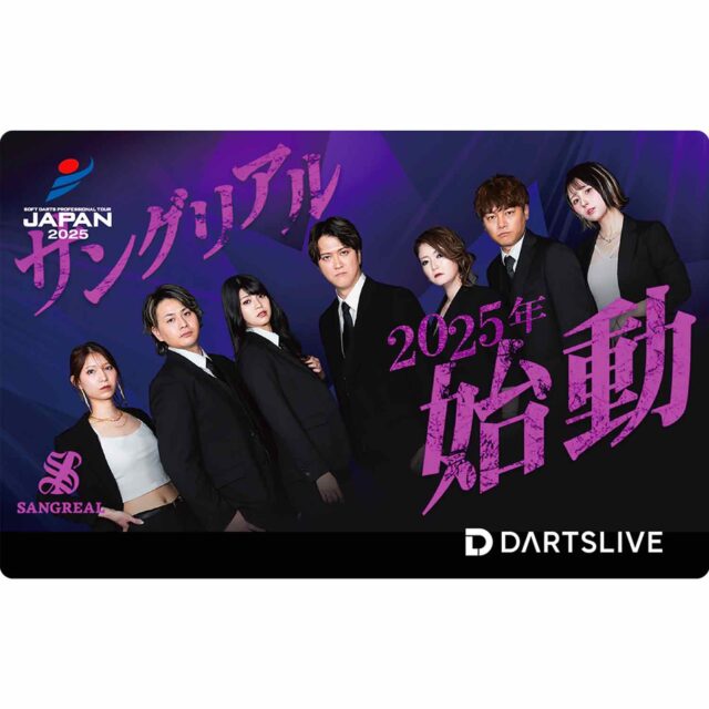 SANGREAL オフィシャル ダーツライブカード